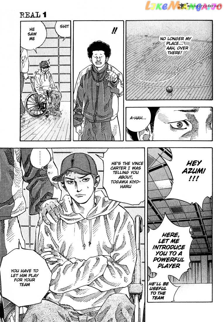 Real, Chapter 2 image 14